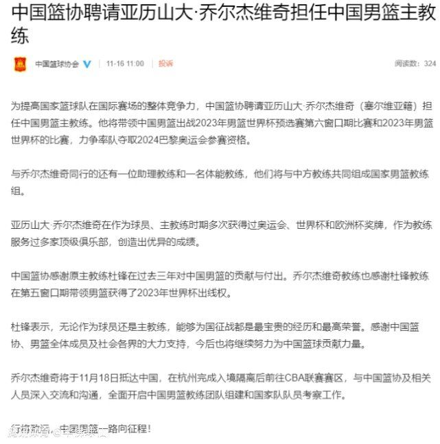 第29分钟，克罗斯挑传禁区，迪亚斯前插没能踢到。